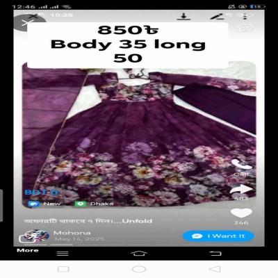 850 tk er gawn