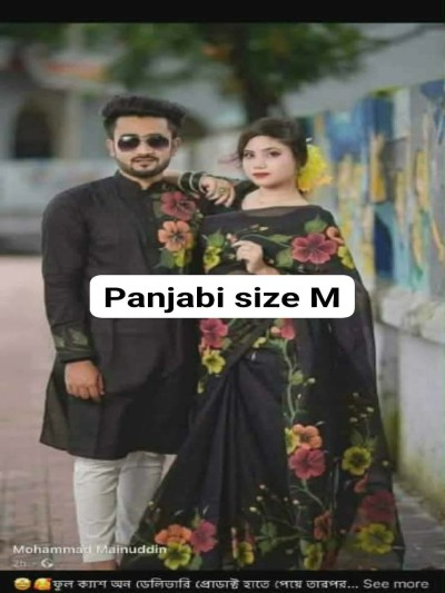 Couple set 1070