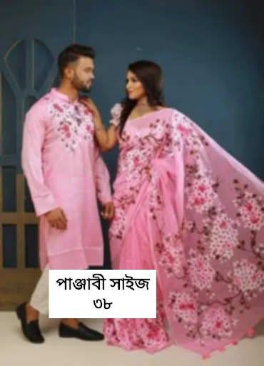Couple Set 1098