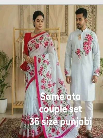 Couple hp 1119