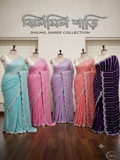 Jhilmil Saree ঝিলমিল শাড়ি