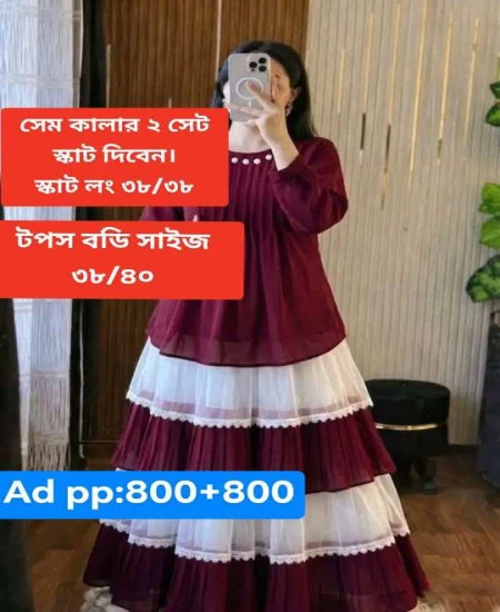 JAAM